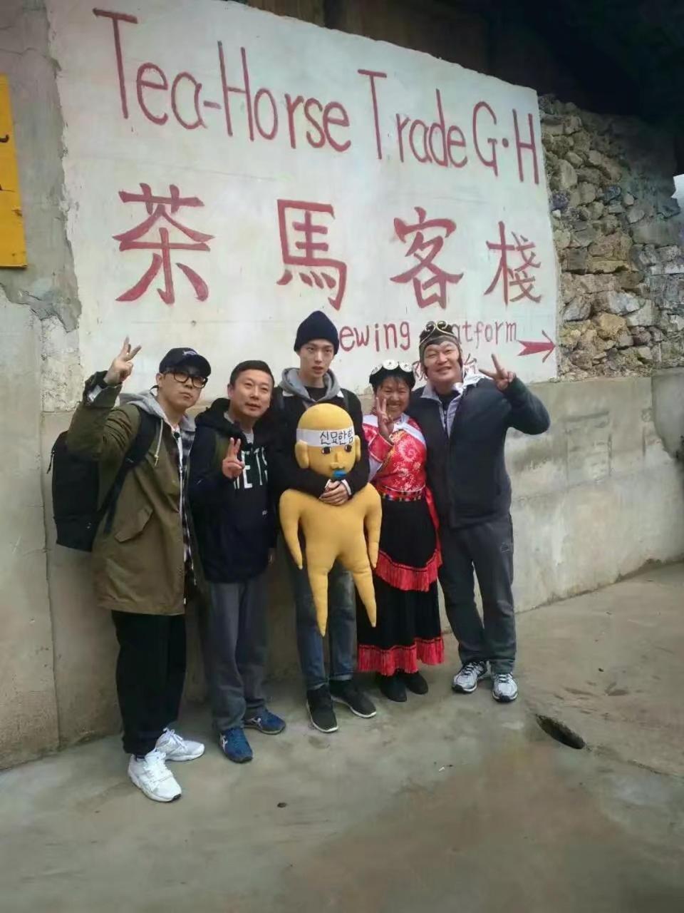 Tiger Leaping Gorge Tea Horse Gasthaus Shangri-La Exterior photo